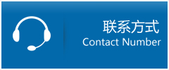 玉林优时通物流联系方式