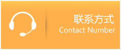 玉林优时通速运联系地址查询