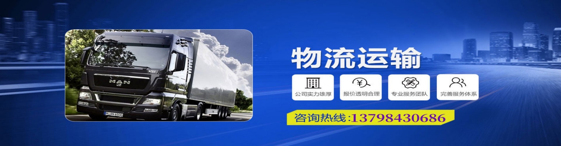 玉林到香港物流公司,玉林到台湾快递公司，玉林澳门货运公司