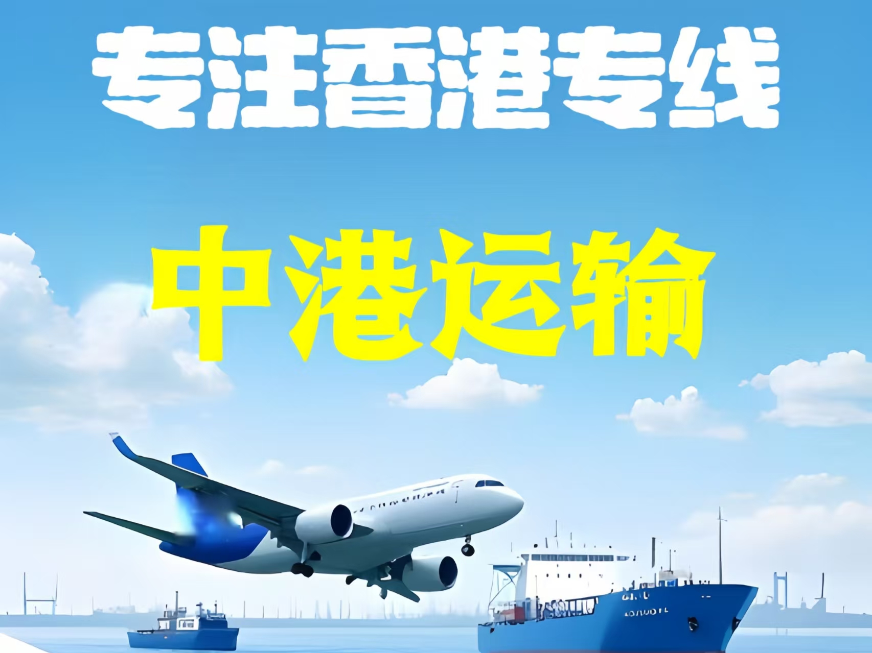 玉林至香港新界10吨线路板跨境物流全流程解析
