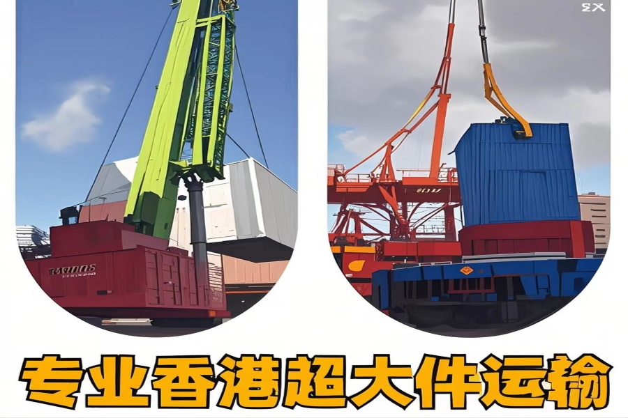 专注玉林到香港物流专线-玉林到香港物流公司